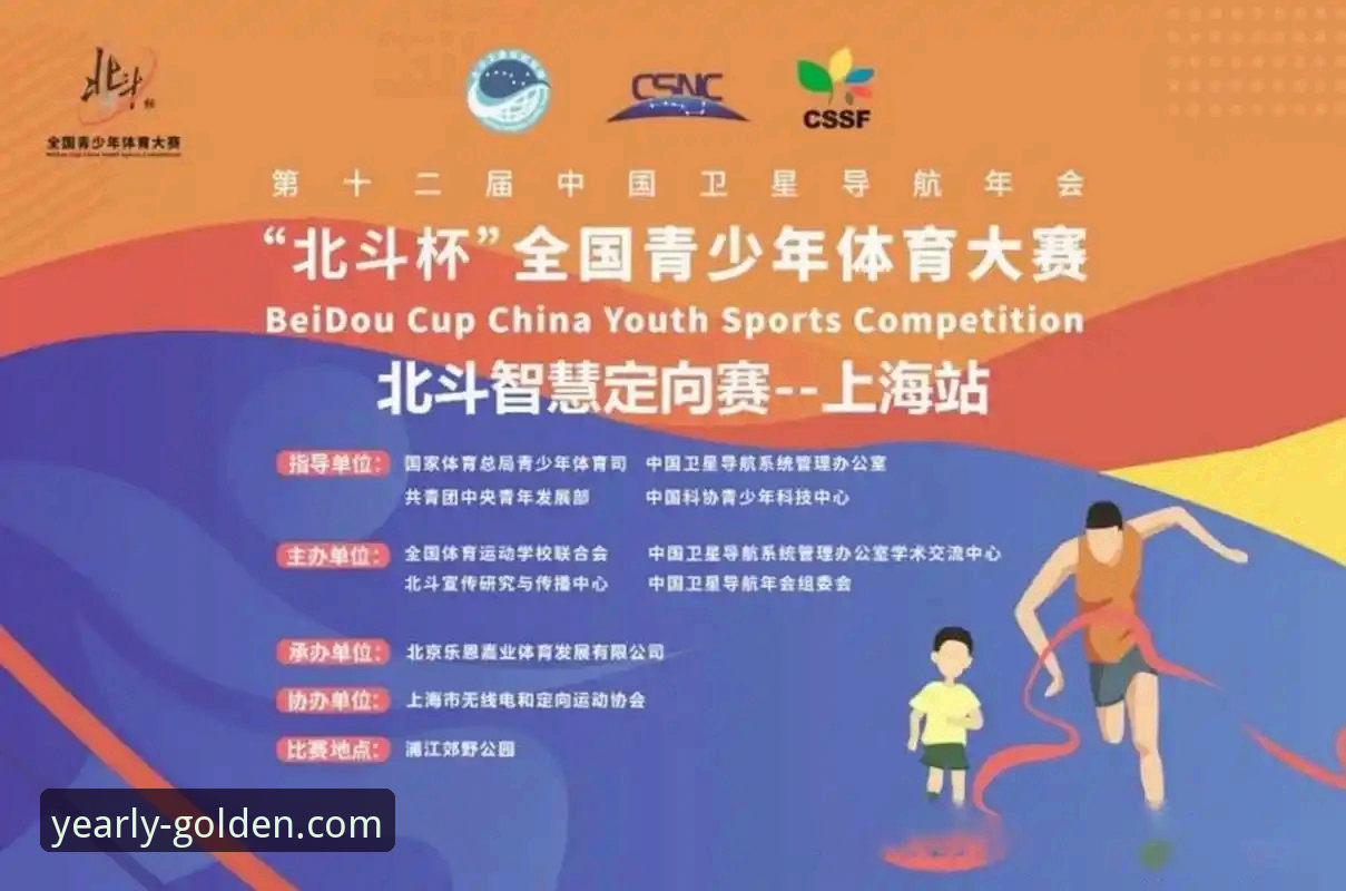 金年会平台入口 新手入门金年会体育,如何找到最安全稳定的金年会平台入口?